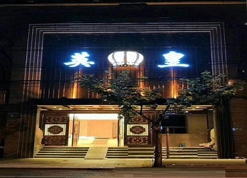 建瓯哪个KTV出台陪酒服务好-英皇国际KTV消费服务点评
