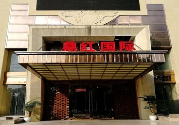 建瓯商务KTV真空哪家最开放-鼎红国际KTV消费价格玩乐点评