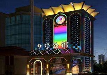 建瓯好玩开放荤素KTV推荐-九号公馆KTV消费价格口碑点评