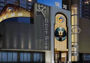 建瓯KTV荤台花场公主服务好-银河国际KTV花场消费点评